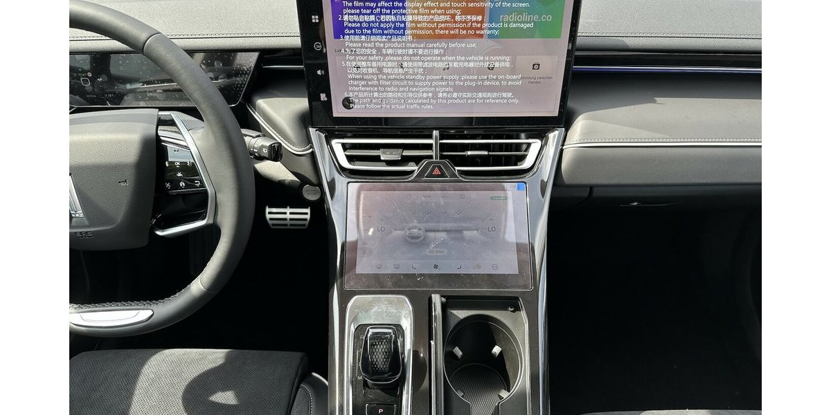 GWM Wey 05 2.0 PHEV 350 kW AWD Luxury / Sitzkomfort 5.000 km 55.990 &euro; Donauwörth 86609